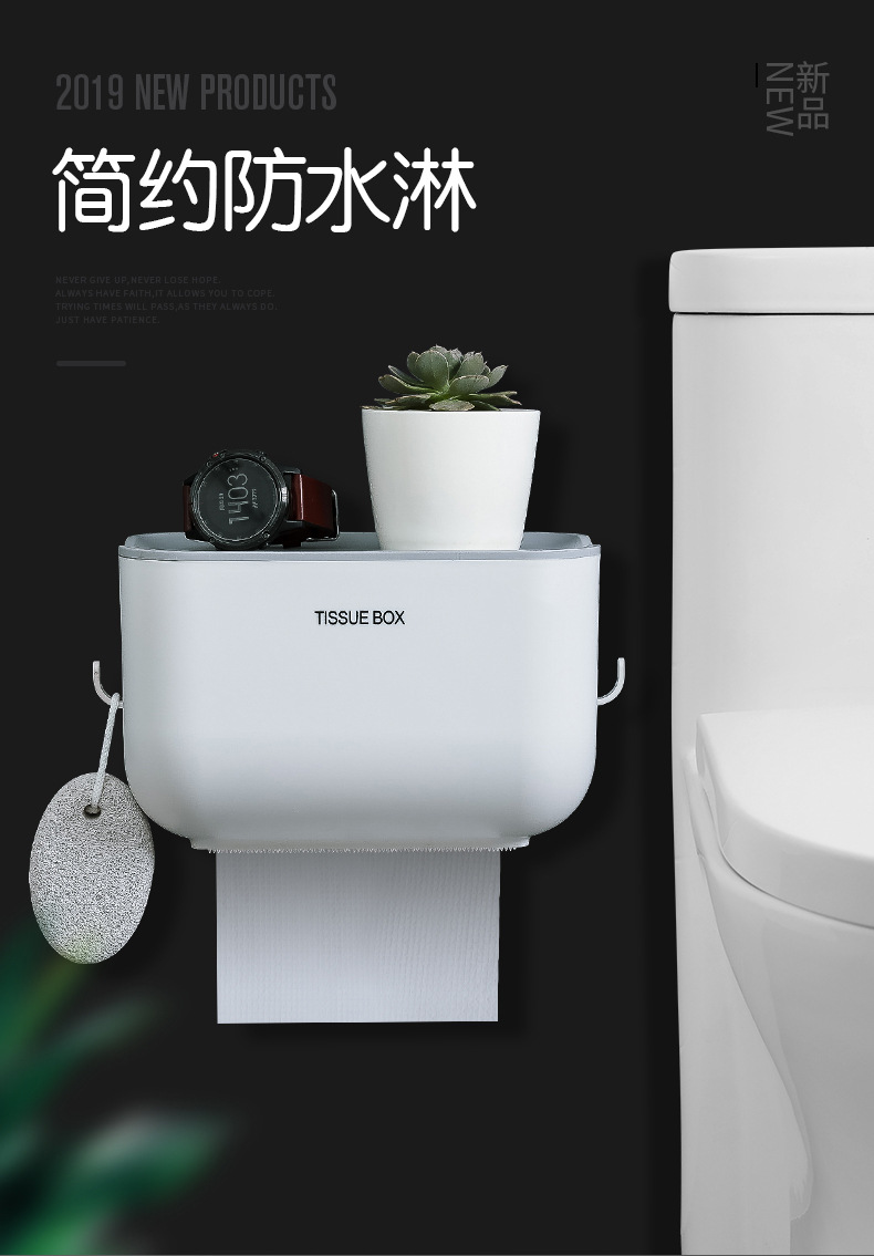 Bathroom Waterproof Tissue Box Rack Creative with Hook Tissue Box Punch-Free Toilet Roll Holder Tissue Dispenser