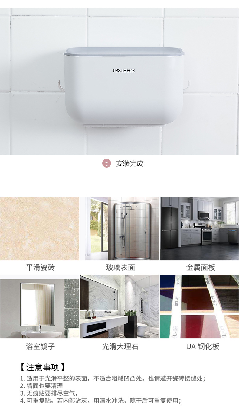 Bathroom Waterproof Tissue Box Rack Creative with Hook Tissue Box Punch-Free Toilet Roll Holder Tissue Dispenser