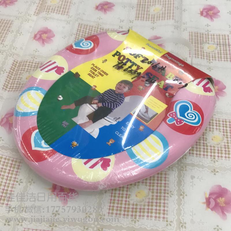 Plus-Sized Children's Toilet Seat Toilet for Baby Boys Potty Seat Female Child Small Toilet Lid Infant Seat Washer