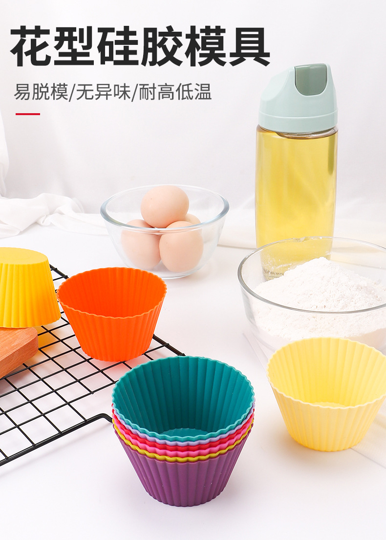 Silicone Cake Mold Muffin Cup Muffin Cup round Cake Cup DIY Baking Mold