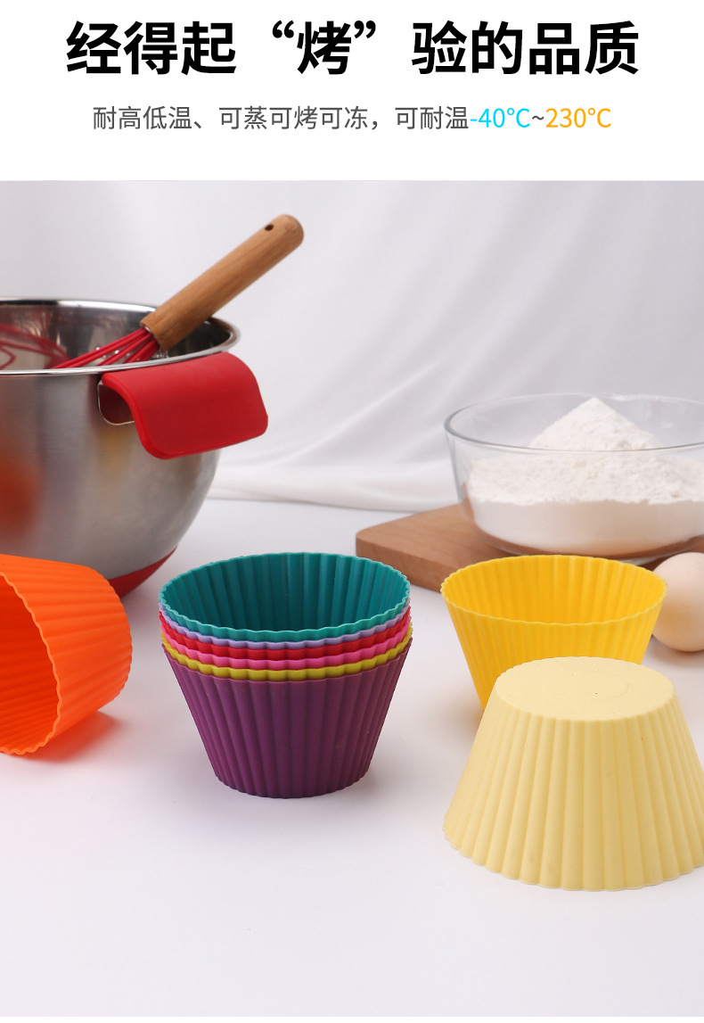 Silicone Cake Mold Muffin Cup Muffin Cup round Cake Cup DIY Baking Mold