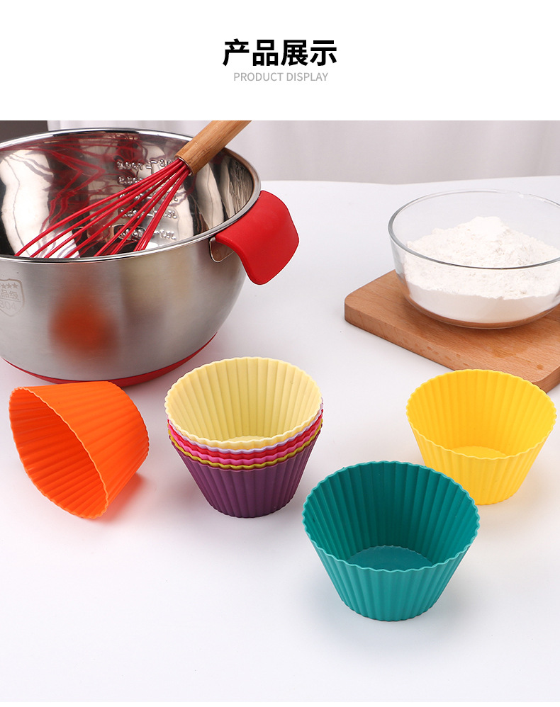 Silicone Cake Mold Muffin Cup Muffin Cup round Cake Cup DIY Baking Mold