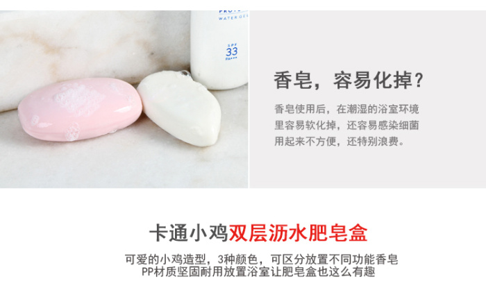 Cartoon Chick Soap Box Toilet Bathroom Drain Soap Dish Soap Box Plastic Soap Box with Lid Soap Box Creative Handmade Soap Box Soap Box Cartoon Chick Soap Box Toilet Bathroom Drain Soap Dish Soap Box Plastic Soap Box with Lid Soap Box Creative Handmade Soap Box Soap Box