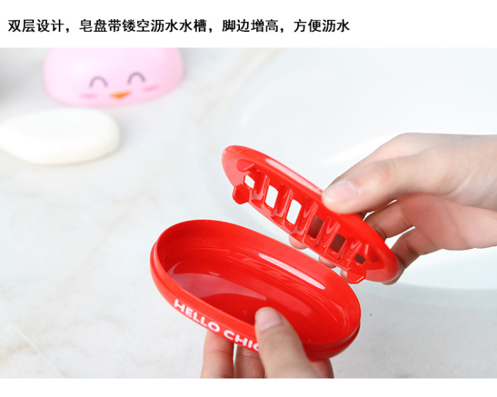 Cartoon Chick Soap Box Toilet Bathroom Drain Soap Dish Soap Box Plastic Soap Box with Lid Soap Box Creative Handmade Soap Box Soap Box Cartoon Chick Soap Box Toilet Bathroom Drain Soap Dish Soap Box Plastic Soap Box with Lid Soap Box Creative Handmade Soap Box Soap Box