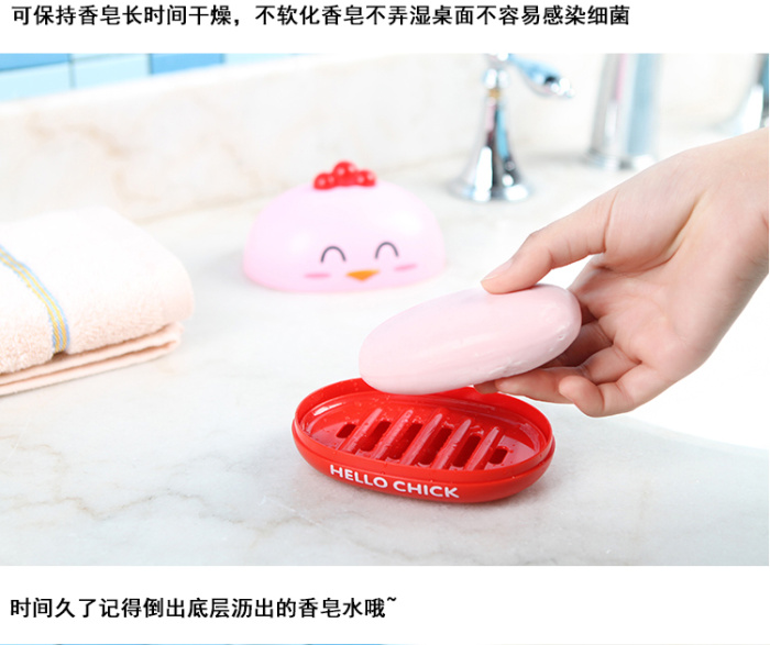 Cartoon Chick Soap Box Toilet Bathroom Drain Soap Dish Soap Box Plastic Soap Box with Lid Soap Box Creative Handmade Soap Box Soap Box Cartoon Chick Soap Box Toilet Bathroom Drain Soap Dish Soap Box Plastic Soap Box with Lid Soap Box Creative Handmade Soap Box Soap Box