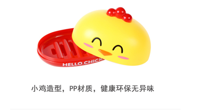 Cartoon Chick Soap Box Toilet Bathroom Drain Soap Dish Soap Box Plastic Soap Box with Lid Soap Box Creative Handmade Soap Box Soap Box Cartoon Chick Soap Box Toilet Bathroom Drain Soap Dish Soap Box Plastic Soap Box with Lid Soap Box Creative Handmade Soap Box Soap Box