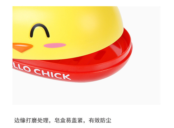 Cartoon Chick Soap Box Toilet Bathroom Drain Soap Dish Soap Box Plastic Soap Box with Lid Soap Box Creative Handmade Soap Box Soap Box Cartoon Chick Soap Box Toilet Bathroom Drain Soap Dish Soap Box Plastic Soap Box with Lid Soap Box Creative Handmade Soap Box Soap Box