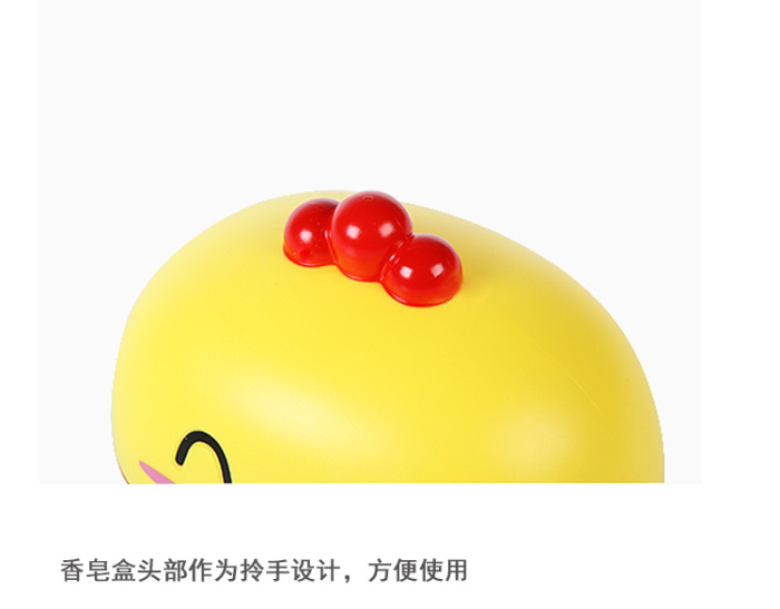 Cartoon Chick Soap Box Toilet Bathroom Drain Soap Dish Soap Box Plastic Soap Box with Lid Soap Box Creative Handmade Soap Box Soap Box Cartoon Chick Soap Box Toilet Bathroom Drain Soap Dish Soap Box Plastic Soap Box with Lid Soap Box Creative Handmade Soap Box Soap Box