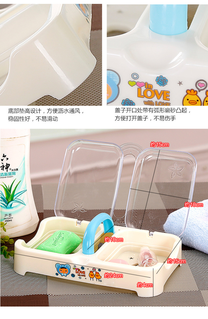 Creative simple two-body high-capacity toilet SOAP box with a lid or double-checked SOAP box Creative simple two-body high-capacity toilet SOAP box with a lid or double-checked SOAP box