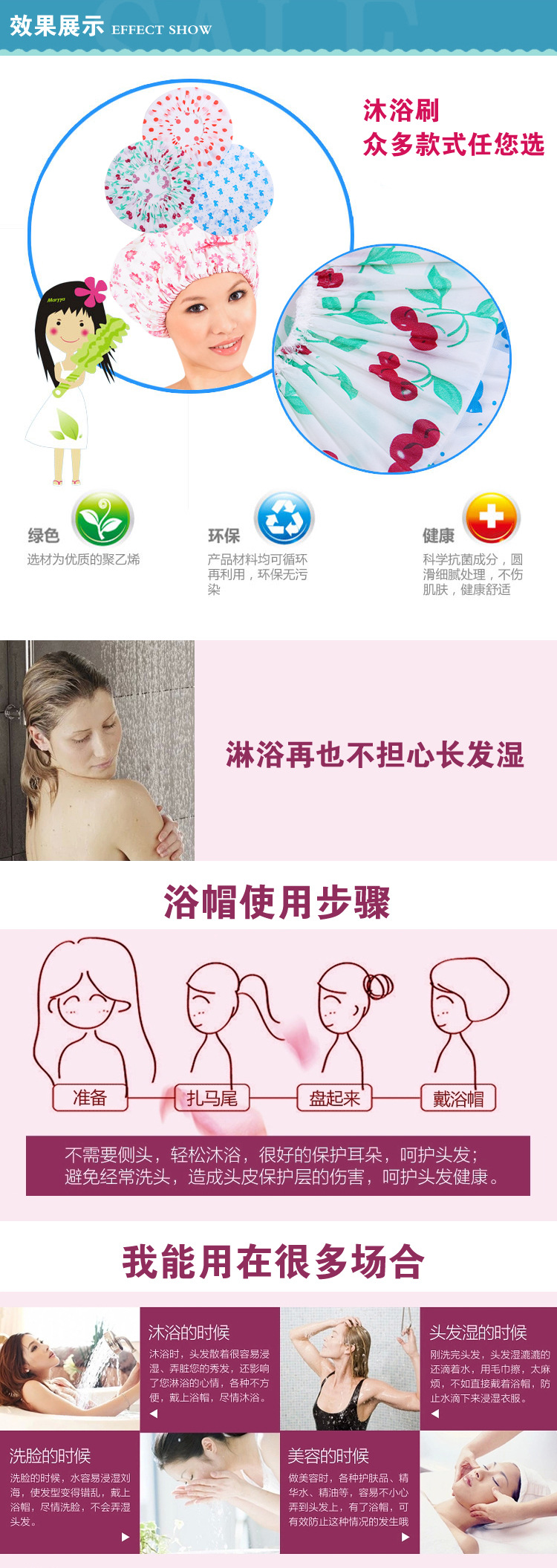 Factory Direct Sales Hot Sale 3Pc Casing Shower Cap PVC Material Affordable Factory Direct Sales Hot Sale 3Pc Casing Shower Cap PVC Material Affordable