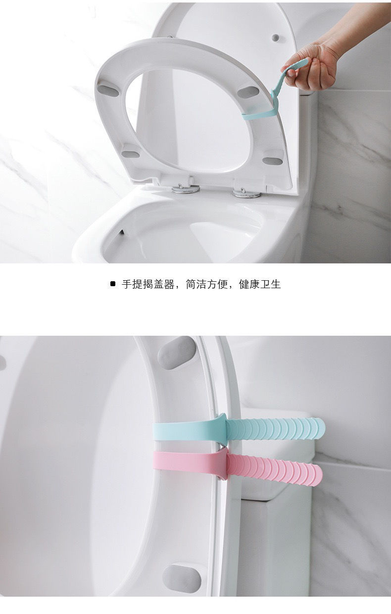 Cute Toilet Cover Lifter Toilet Handle Portable Flip Device Cartoon Toilet Handle Lifting Handle Toilet Lift the Lid Device Cute Toilet Cover Lifter Toilet Handle Portable Flip Device Cartoon Toilet Handle Lifting Handle Toilet Lift the Lid Device