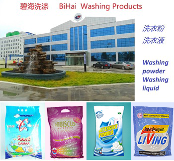 Super stain production wholesale spot washing powder washing powder.