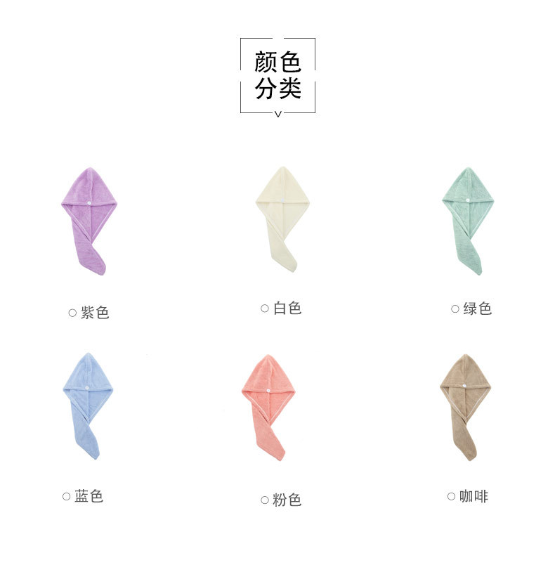 High Density Hair-Drying Cap Quick-Drying Female Absorbent Coral Fleece Towels Shampoo Ultra-Fine Dimension Thickened Shower Cap Strong Water Absorption