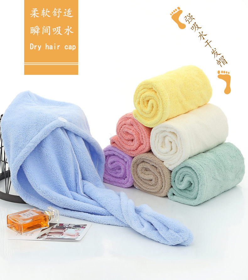 High Density Hair-Drying Cap Quick-Drying Female Absorbent Coral Fleece Towels Shampoo Ultra-Fine Dimension Thickened Shower Cap Strong Water Absorption