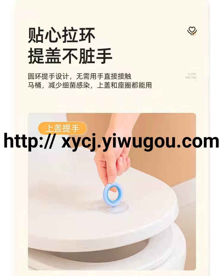 New Popular Toilet Seat Lid Cover Lifter