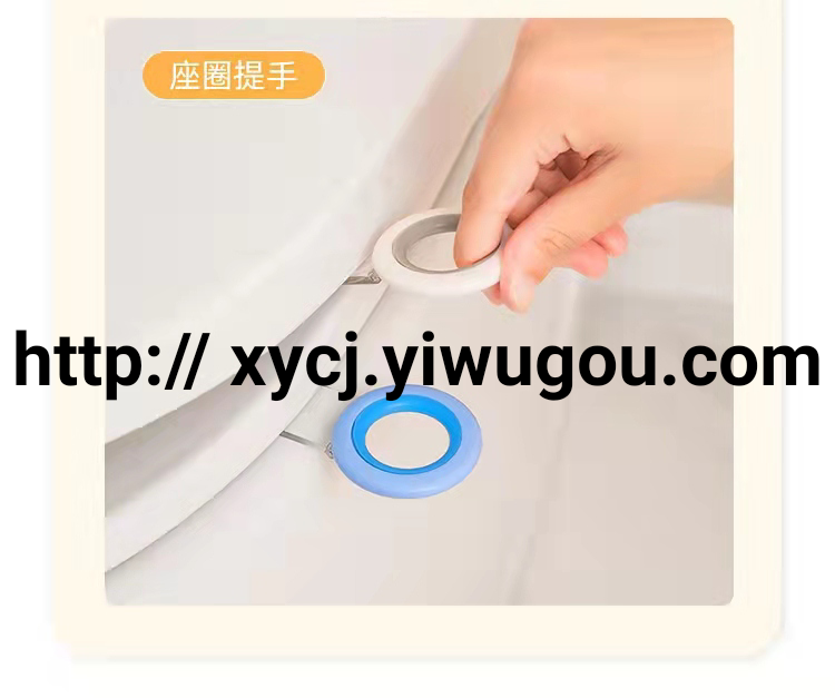 New Popular Toilet Seat Lid Cover Lifter