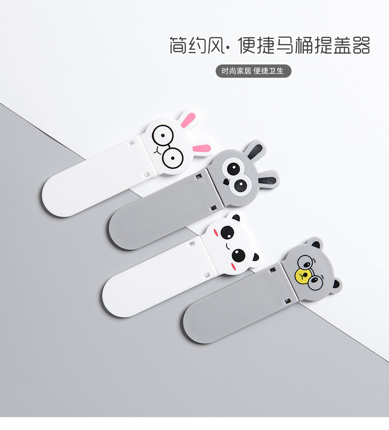 Folding cartoon toilet lid holder, anti-dirty toilet lid handle, toilet lid lifting portable holder