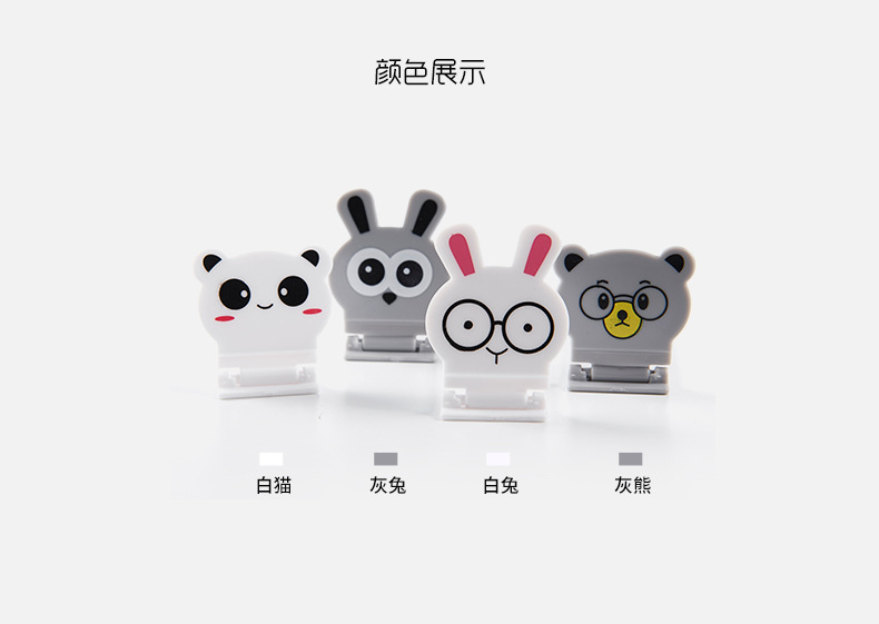 Folding cartoon toilet lid holder, anti-dirty toilet lid handle, toilet lid lifting portable holder