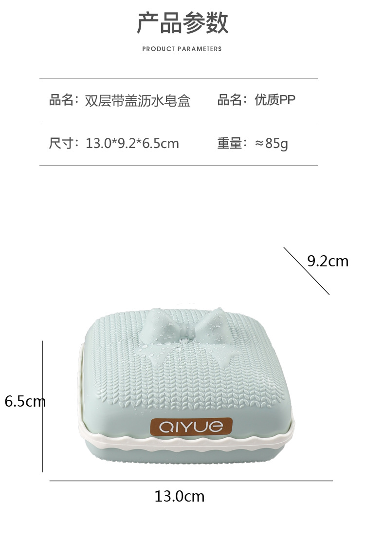 New Cartoon Soap Box Portable Soap Dish Soap Box Three-Layer Draining Handmade Soap Storage Box with Lid Creative Toilet Soap Box New Cartoon Soap Box Portable Soap Dish Soap Box Three-Layer Draining Handmade Soap Storage Box with Lid Creative Toilet Soap Box