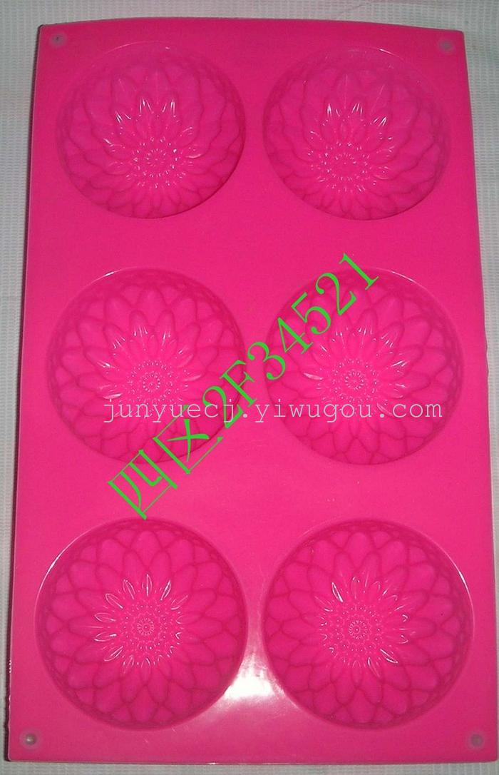 Kitchenware, silicone Cake Pan flower-shaped cake mold Kitchenware, silicone Cake Pan flower-shaped cake mold