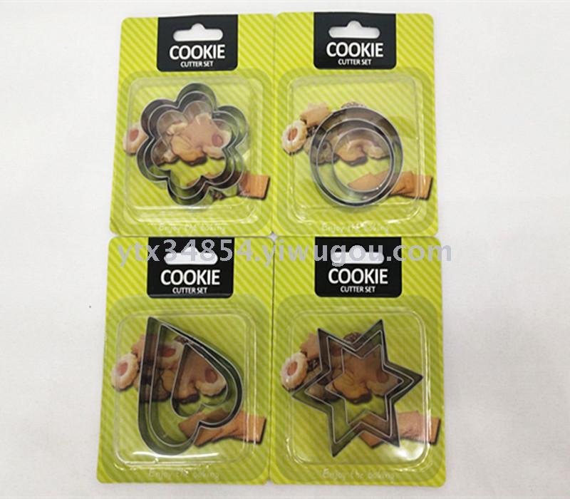 Cake mold fruit mold set of three Cake mold