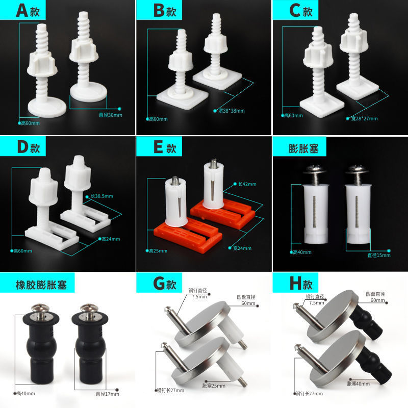 Toilet Expansion Screw Quick Release Lower Plastic Screw Rubber Expansion Plug Toilet Lid Screw Parts Universal Pair Toilet Expansion Screw Quick Release Lower Plastic Screw Rubber Expansion Plug Toilet Lid Screw Parts Universal Pair