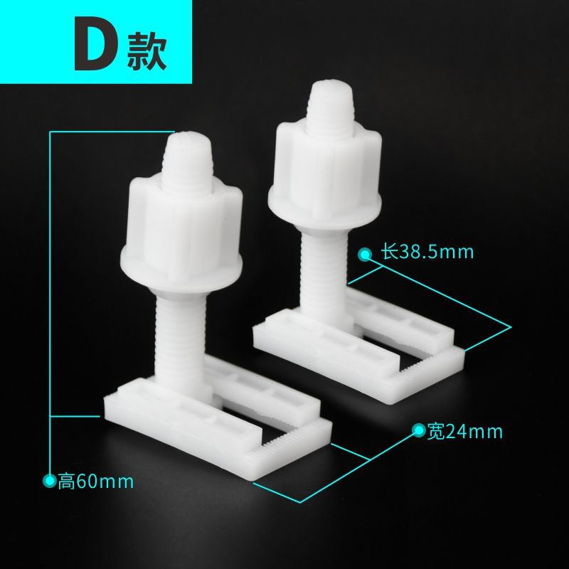 Toilet Expansion Screw Quick Release Lower Plastic Screw Rubber Expansion Plug Toilet Lid Screw Parts Universal Pair Toilet Expansion Screw Quick Release Lower Plastic Screw Rubber Expansion Plug Toilet Lid Screw Parts Universal Pair