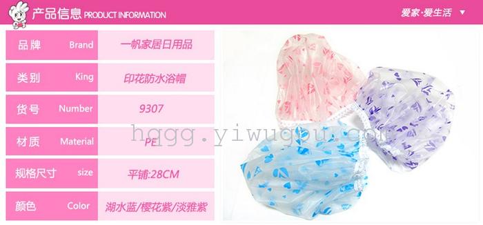 Flowers and waterproof hair shower Cap/shower Cap/hair Cap/bath print shower Cap