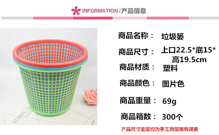 Trash Can Creative Household Kitchen Household Garbage Toilet Wastebasket round Large Bucket without Lid