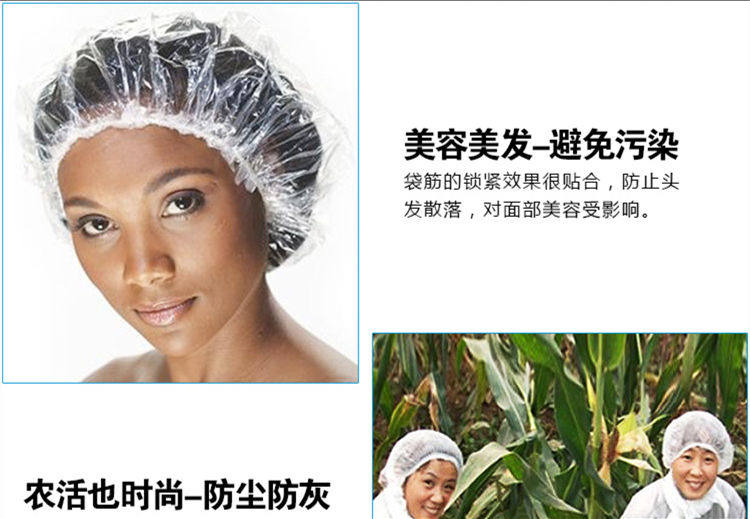 Transparent plastic shower cap Hotel home kitchen sanitary is like hair cap Transparent plastic shower cap Hotel home kitchen sanitary is like hair cap