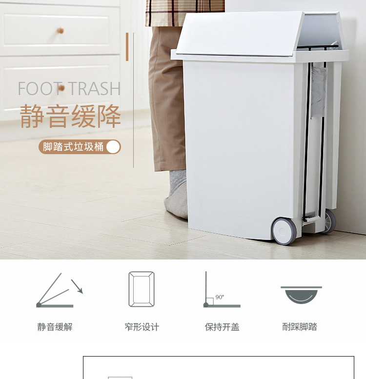 Pedal kitchen trash can household with lid creative classification living room toilet Nordic large size toilet deodorant Pedal kitchen trash can household with lid creative classification living room toilet Nordic large size toilet deodorant