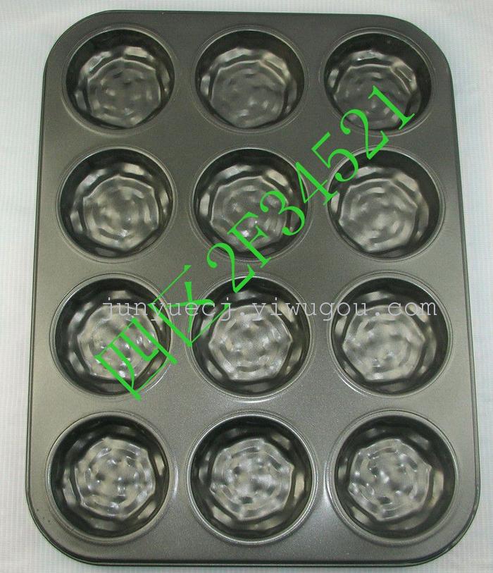 Cake Pan 2 cups of heart-shaped cake mold mould muffin cups cake mould 12 cakes 12 head Cup cake mould 12 hole cake mold Cake Pan 2 cups of heart-shaped cake mold mould muffin cups cake mould 12 cakes 12 head Cup cake mould 12 hole cake mold