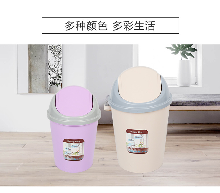 Flip Household round Plastic Trash Can Thickened Toilet Living Room and Kitchen Wastebasket Rocking Lid Trash Can Toilet Pail Flip Household round Plastic Trash Can Thickened Toilet Living Room and Kitchen Wastebasket Rocking Lid Trash Can Toilet Pail