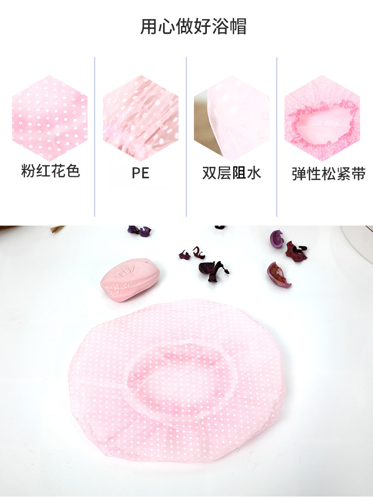 Factory Supply Adult Shower Cap Comfortable Double-Layer Bath Shower Cap PE Inner Shower Cap Factory Supply Adult Shower Cap Comfortable Double-Layer Bath Shower Cap PE Inner Shower Cap