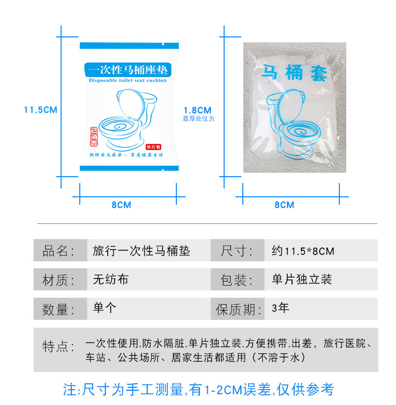 Disposable Toilet Lid Cushion Clean and Sanitary Antibacterial Public Toilet Travel Disposable Toilet Mat 50 Pieces Disposable Toilet Lid Cushion Clean and Sanitary Antibacterial Public Toilet Travel Disposable Toilet Mat 50 Pieces