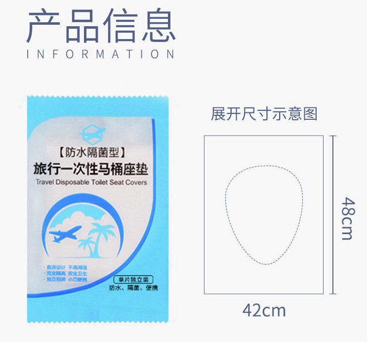 Disposable Toilet Lid Cushion Clean and Sanitary Antibacterial Public Toilet Travel Disposable Toilet Mat 50 Pieces Disposable Toilet Lid Cushion Clean and Sanitary Antibacterial Public Toilet Travel Disposable Toilet Mat 50 Pieces