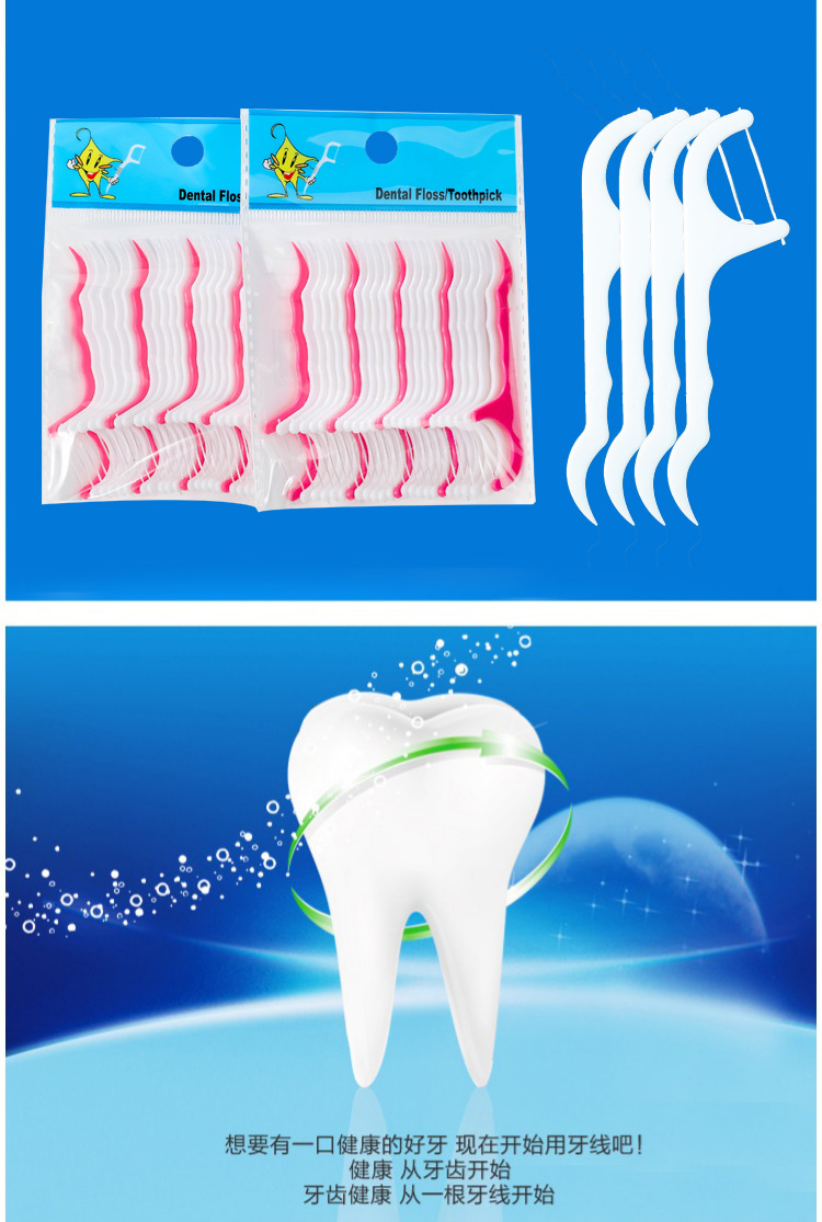 The Plastic Toothpick Bag contains 25 pieces