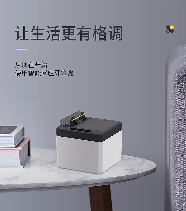 Toothpick Box Automatic Restaurant Toothpick Machine Hotel Automatic Popup Electric Toothpick Holder Toothpick Tin Toothpick Box Automatic Restaurant Toothpick Machine Hotel Automatic Popup Electric Toothpick Holder Toothpick Tin