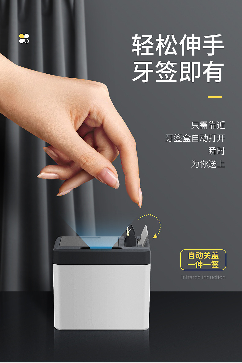 Toothpick Box Automatic Restaurant Toothpick Machine Hotel Automatic Popup Electric Toothpick Holder Toothpick Tin Toothpick Box Automatic Restaurant Toothpick Machine Hotel Automatic Popup Electric Toothpick Holder Toothpick Tin