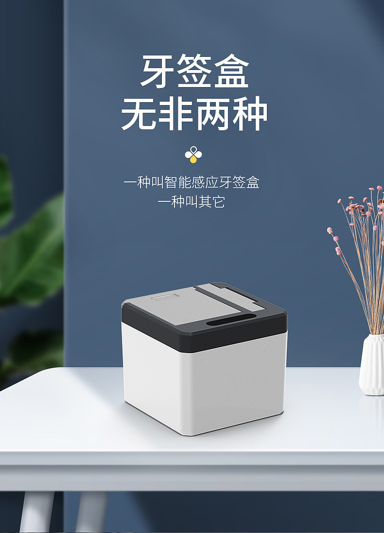Toothpick Box Automatic Restaurant Toothpick Machine Hotel Automatic Popup Electric Toothpick Holder Toothpick Tin Toothpick Box Automatic Restaurant Toothpick Machine Hotel Automatic Popup Electric Toothpick Holder Toothpick Tin