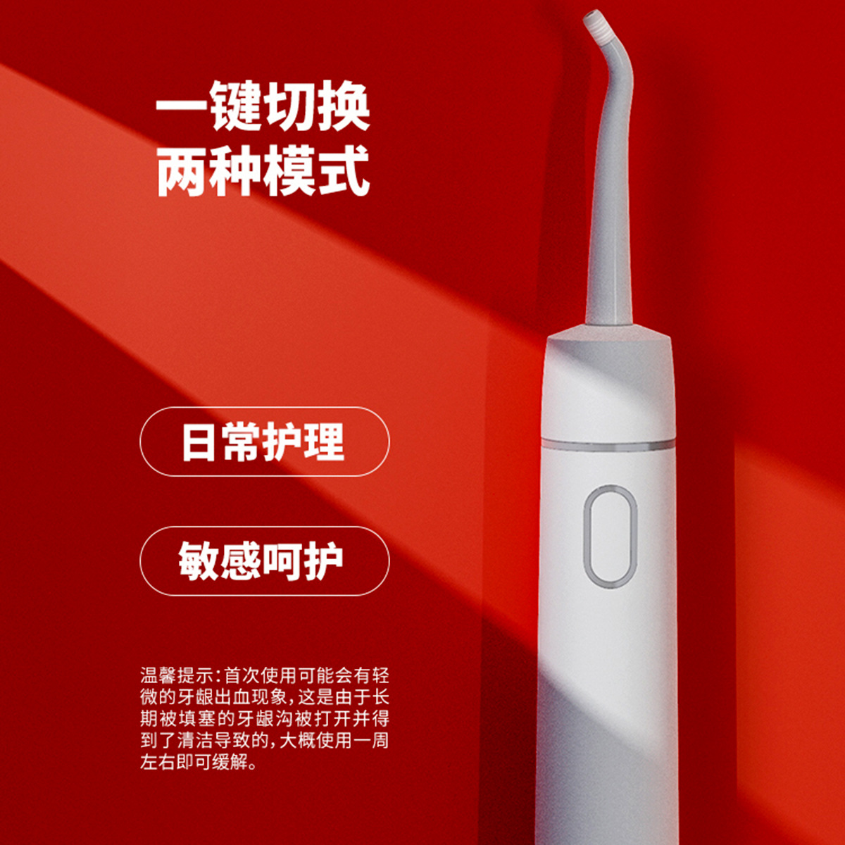 New without Tank Electric Water Toothpick Portable Oral Irrigator Waterpik Household Teeth Cleaner Teeth Cleaner