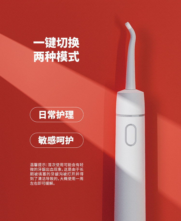 New without Tank Electric Water Toothpick Portable Oral Irrigator Waterpik Household Teeth Cleaner Teeth Cleaner