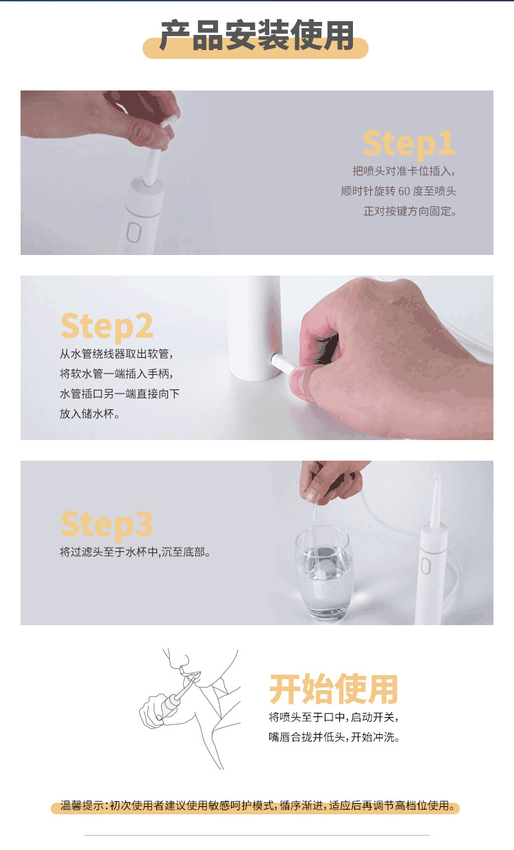 New without Tank Electric Water Toothpick Portable Oral Irrigator Waterpik Household Teeth Cleaner Teeth Cleaner
