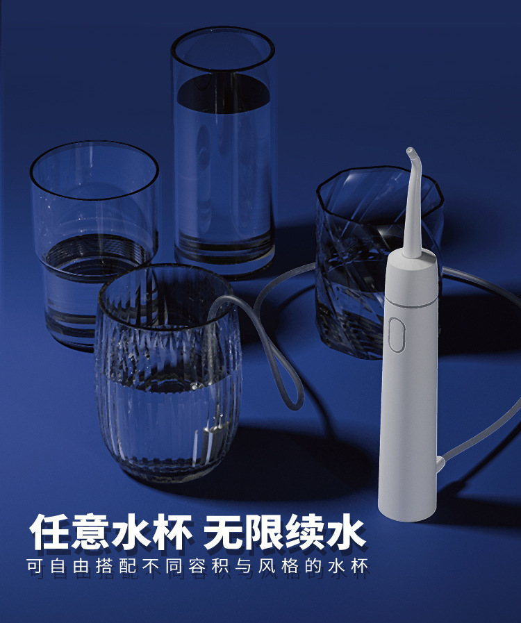 New without Tank Electric Water Toothpick Portable Oral Irrigator Waterpik Household Teeth Cleaner Teeth Cleaner