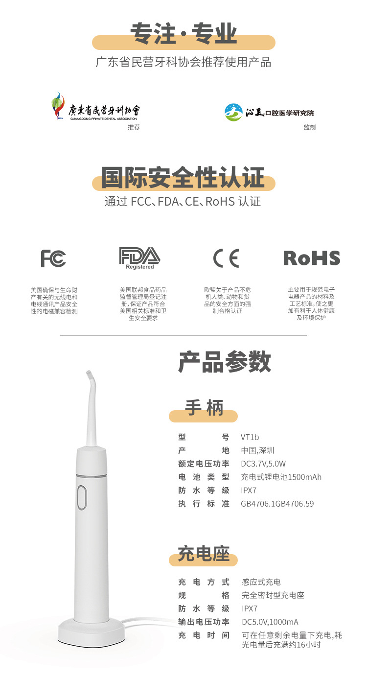 New without Tank Electric Water Toothpick Portable Oral Irrigator Waterpik Household Teeth Cleaner Teeth Cleaner