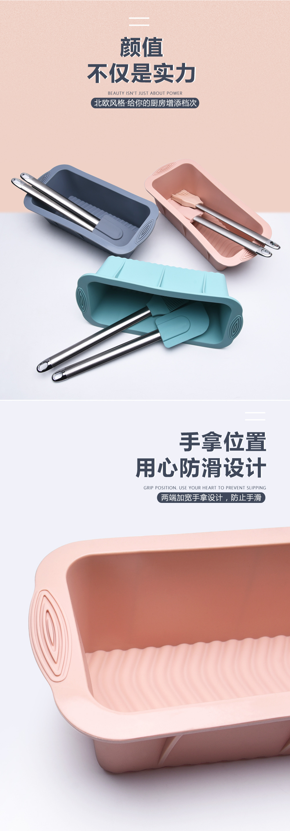 Amazon Silicone Mold Thickened Square DIY Baking Mold Scraper-Piece Cake Mold Oil Brush Tool Set