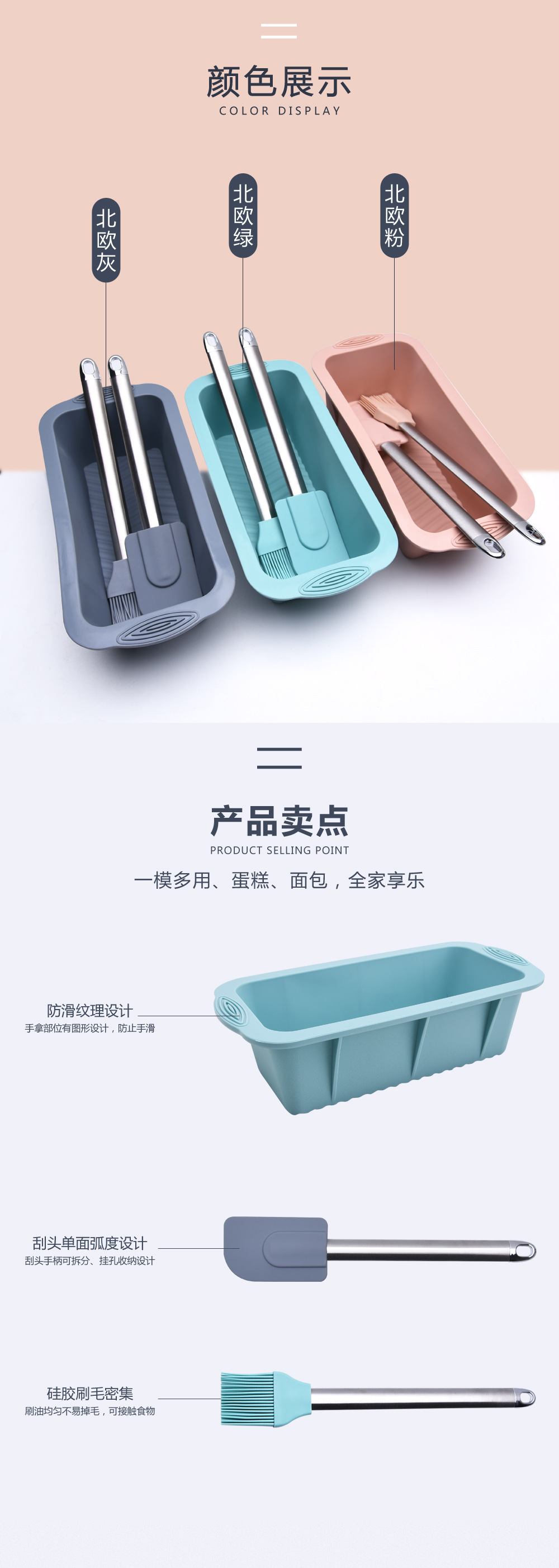 Amazon Silicone Mold Thickened Square DIY Baking Mold Scraper-Piece Cake Mold Oil Brush Tool Set