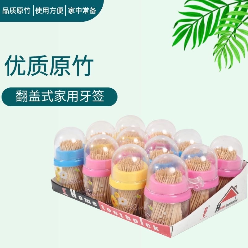 Flip Disposable Toothpick Portable Bamboo Two-Pointed Toothpick English Packaging Toothpick Household Fruit Toothpick