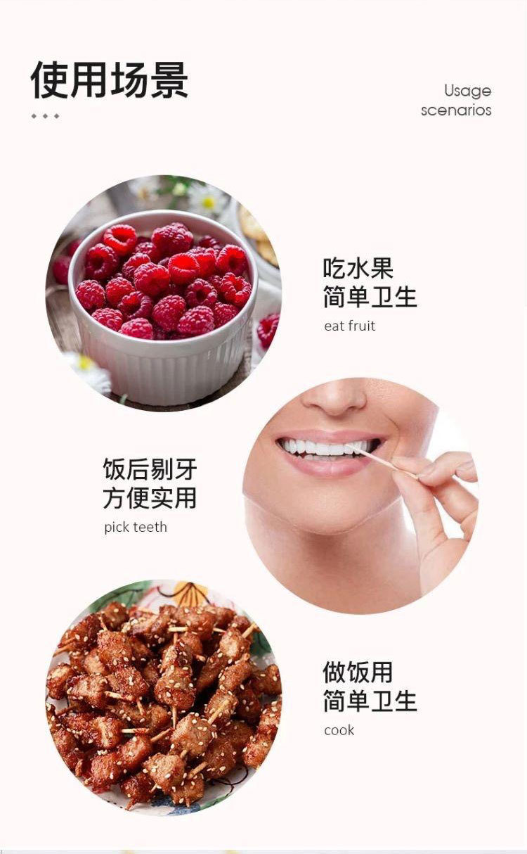 Flip Disposable Toothpick Portable Bamboo Two-Pointed Toothpick English Packaging Toothpick Household Fruit Toothpick