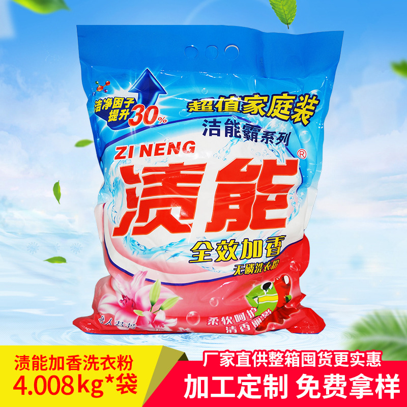 Clean Clothing Washing Powder 4.008kg Stain Energy Washing Powder Full Effect Fragrant 4 Bags/Piece Quantity Discount
